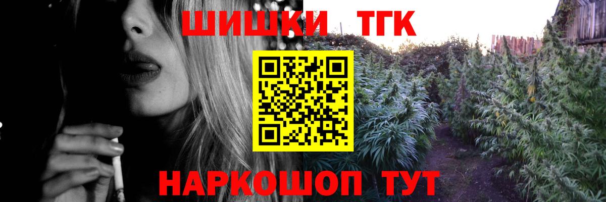 Бошки Шишки гибрид  Вход с VPN  Острогожск  МАРИХУАНА Ganja  Бошки марихуана план 